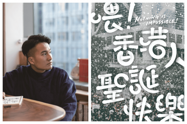 【信報】香港人的意思：nothing is impossible&nbsp;20191220