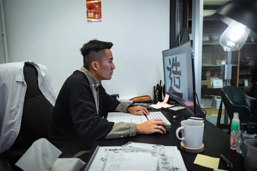 【端傳媒】香港造字師：正方宮裏保衛香港人的字體 20210923